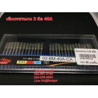 เข็มเพชรแกน 3 มิล 40A